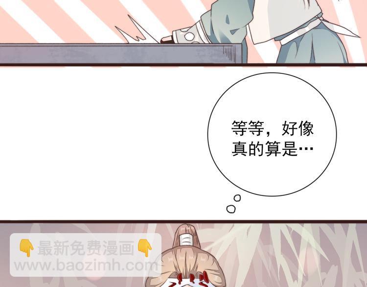 第42话 夜里才适合算账(1/2)-第133话
