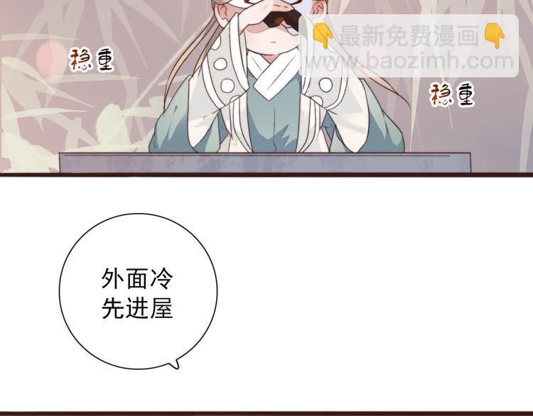 第42话 夜里才适合算账(1/2)-第133话