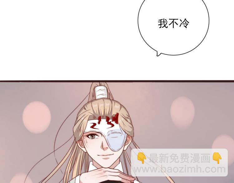 第42话 夜里才适合算账(1/2)-第133话