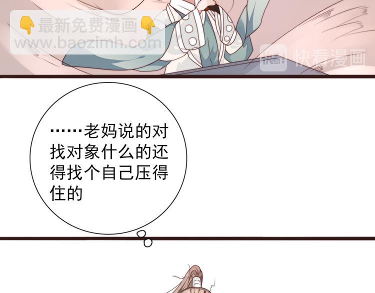 第42话 夜里才适合算账(1/2)-第133话