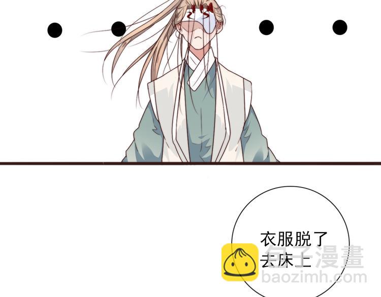 第42话 夜里才适合算账(1/2)-第133话