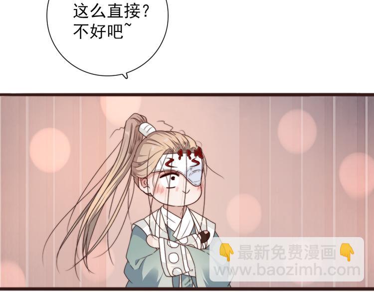 第42话 夜里才适合算账(1/2)-第133话
