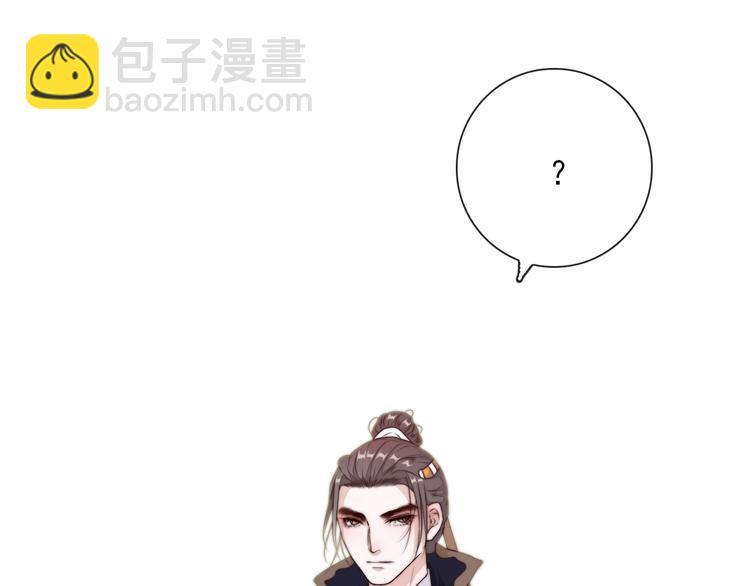 第42话 夜里才适合算账(1/2)-第133话