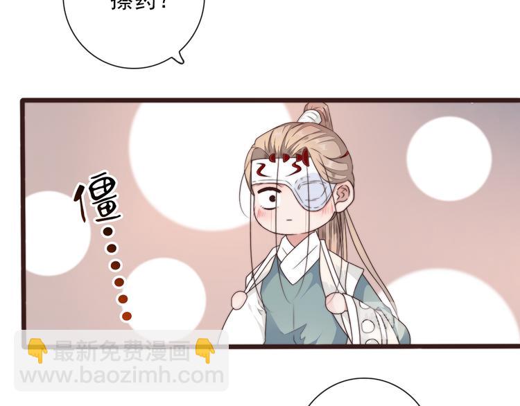 第42话 夜里才适合算账(1/2)-第133话