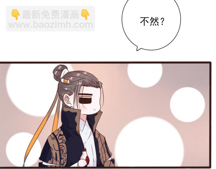 第42话 夜里才适合算账(1/2)-第133话