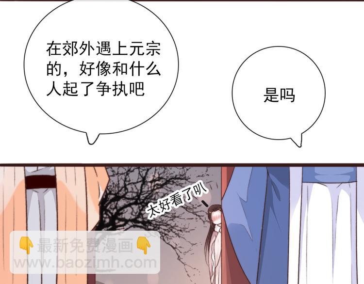 第42话 夜里才适合算账(1/2)-第133话