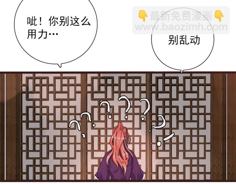 第42话 夜里才适合算账(1/2)-第133话