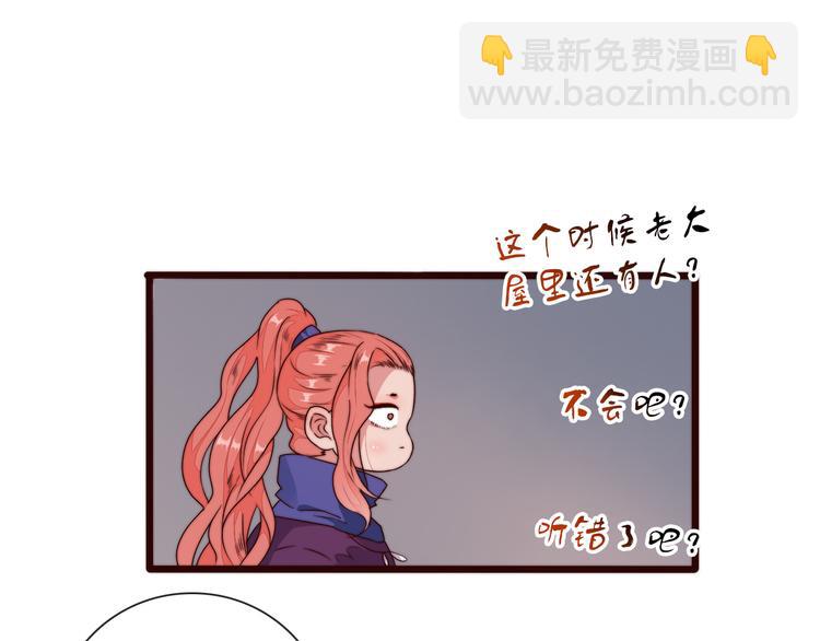 第42话 夜里才适合算账(1/2)-第133话