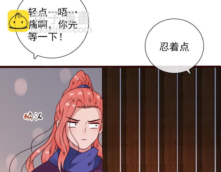 第42话 夜里才适合算账(1/2)-第133话