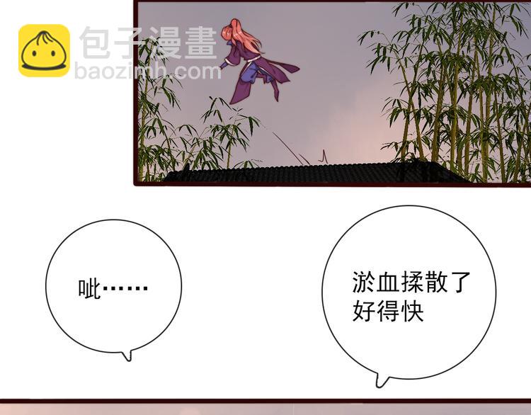 第42话 夜里才适合算账(1/2)-第133话
