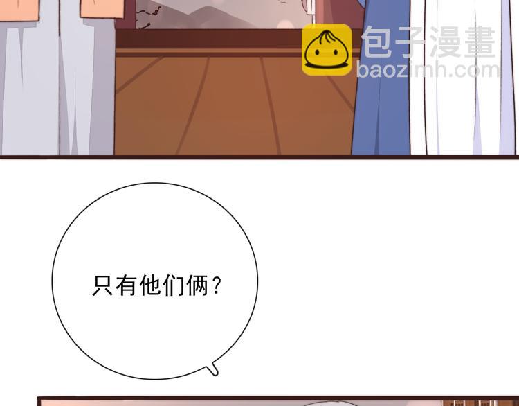 第42话 夜里才适合算账(1/2)-第133话