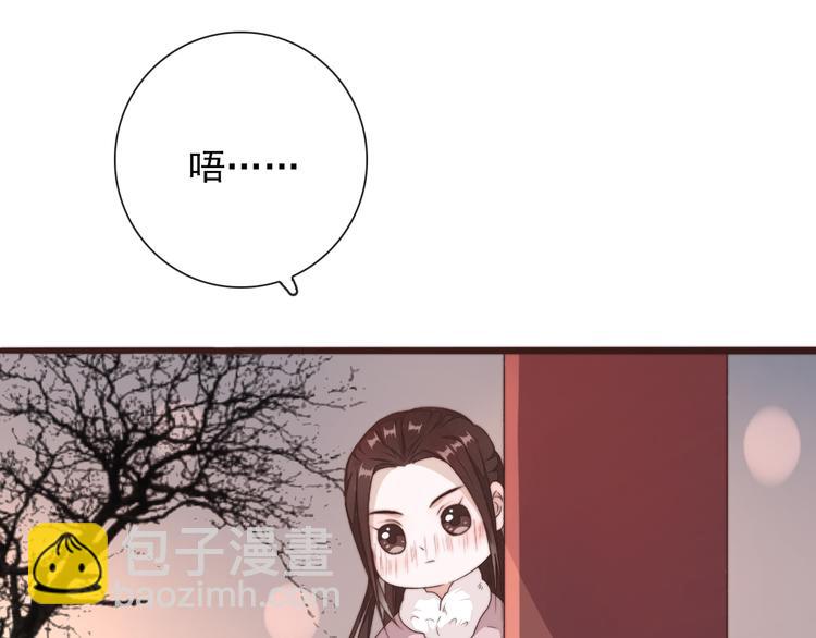 第42话 夜里才适合算账(1/2)-第133话