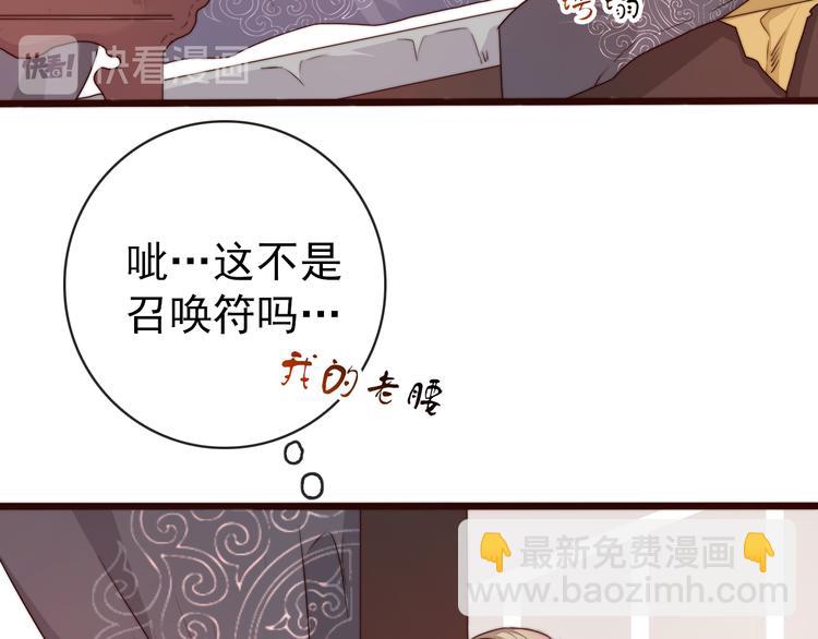 第44话 天下太平(1/2)-第135话