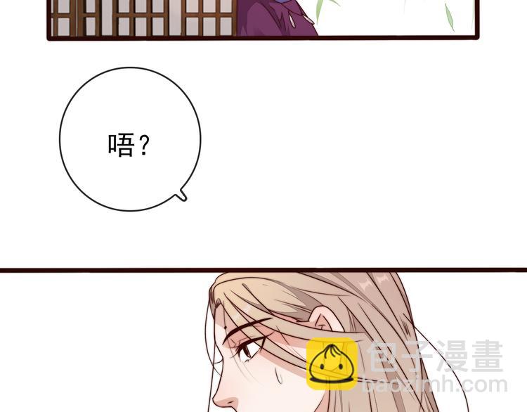 第44话 天下太平(1/2)-第135话