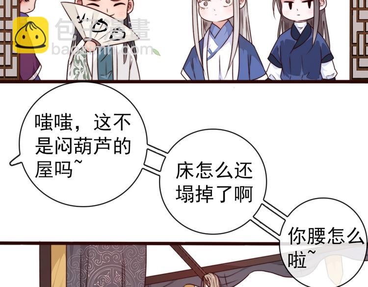 第44话 天下太平(1/2)-第135话