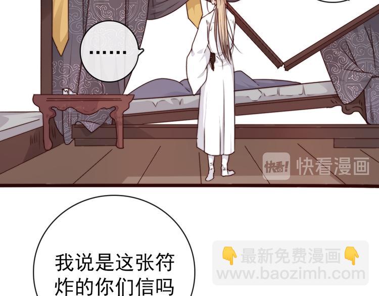 第44话 天下太平(1/2)-第135话