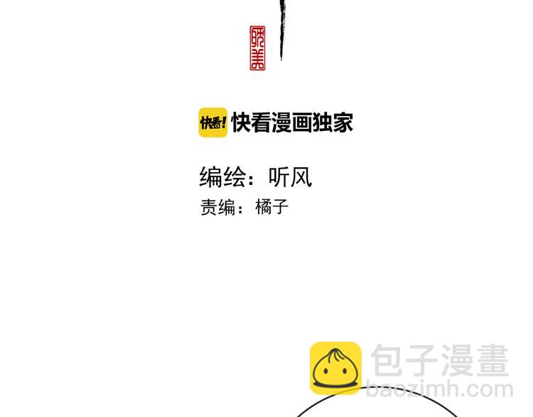 第44话 天下太平(1/2)-第135话
