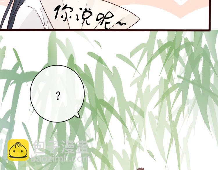 第44话 天下太平(1/2)-第135话