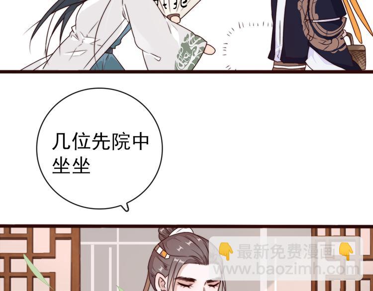 第44话 天下太平(1/2)-第135话