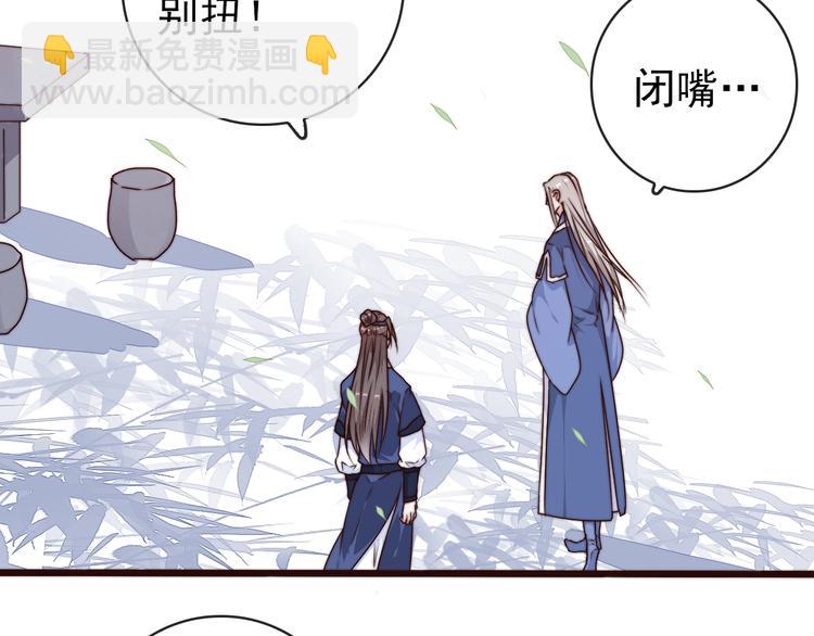 第44话 天下太平(1/2)-第135话