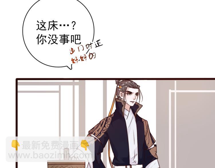 第44话 天下太平(1/2)-第135话