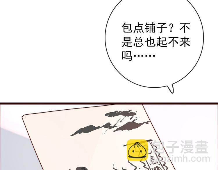 第44话 天下太平(1/2)-第135话