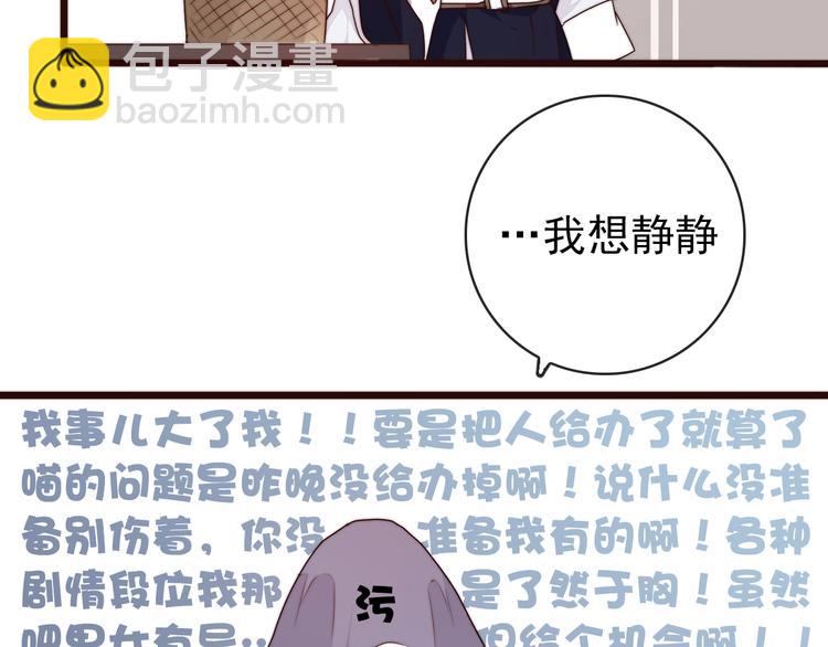 第44话 天下太平(1/2)-第135话