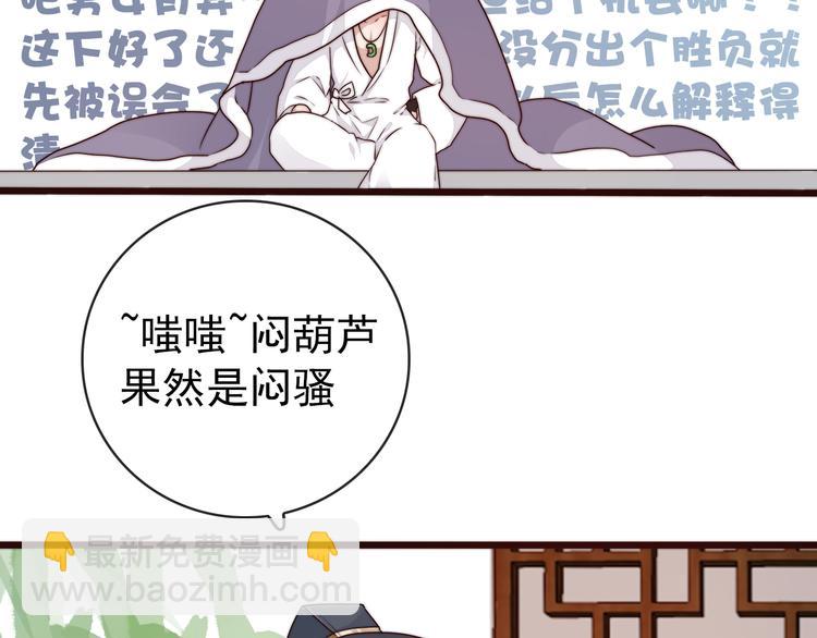 第44话 天下太平(1/2)-第135话