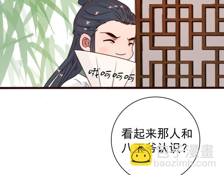 第44话 天下太平(1/2)-第135话