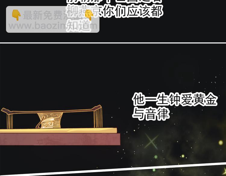 第44话 天下太平(1/2)-第135话