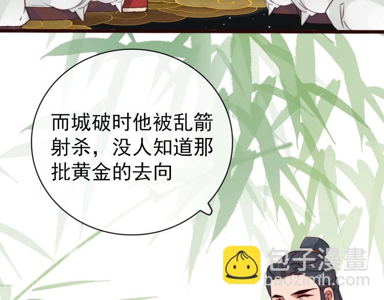 第44话 天下太平(1/2)-第135话