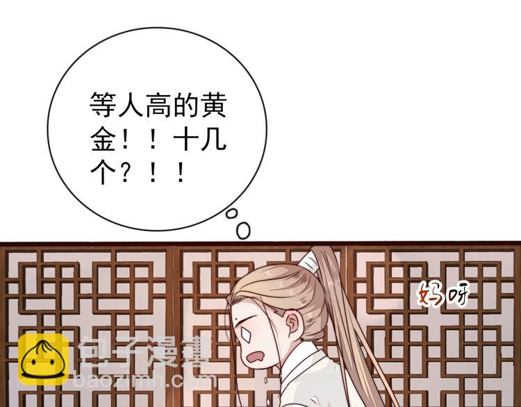 第44话 天下太平(1/2)-第135话