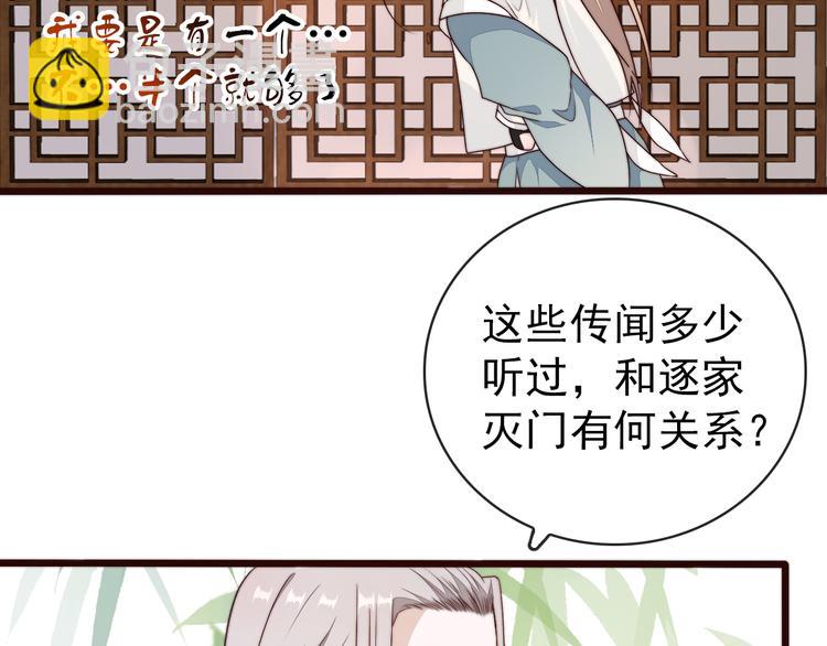 第44话 天下太平(1/2)-第135话
