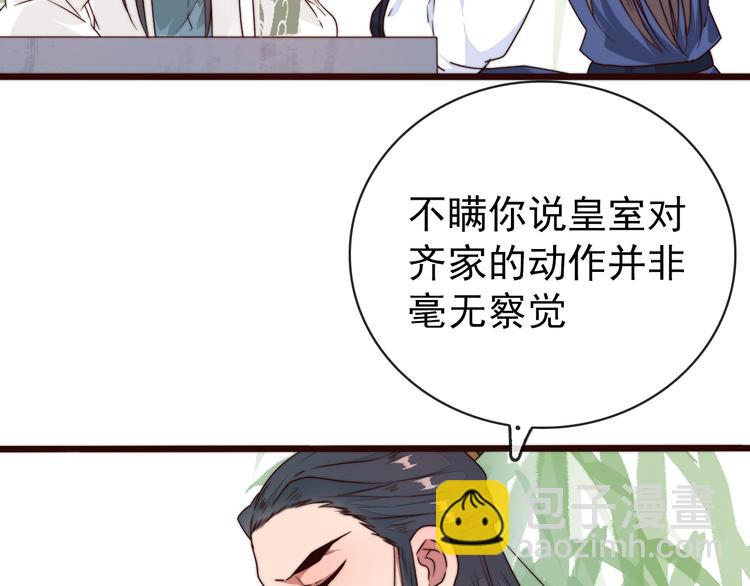 第44话 天下太平(1/2)-第135话