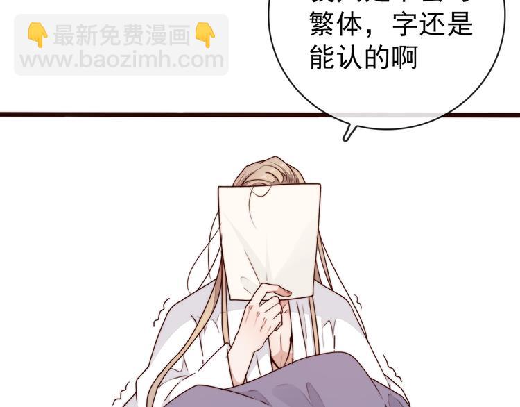 第44话 天下太平(1/2)-第135话