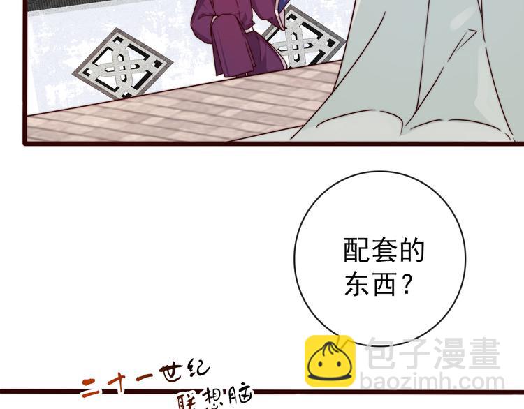 第46话 这该死的魅力(1/2)-第137话