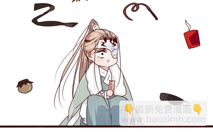 第46话 这该死的魅力(1/2)-第137话