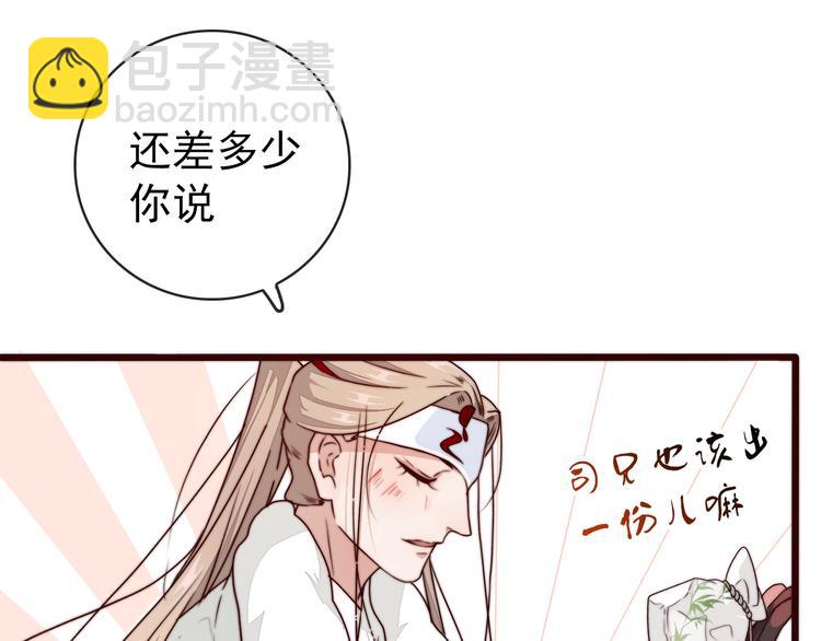 第46话 这该死的魅力(1/2)-第137话