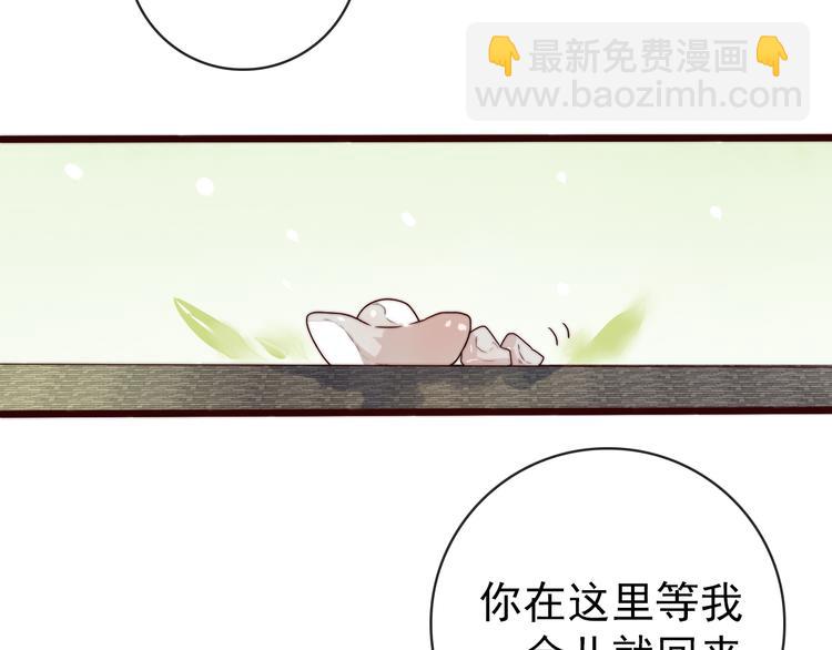 第46话 这该死的魅力(1/2)-第137话