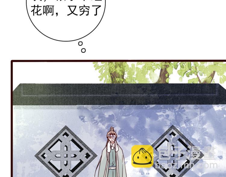 第46话 这该死的魅力(1/2)-第137话