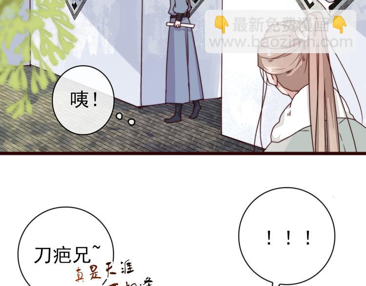 第46话 这该死的魅力(1/2)-第137话