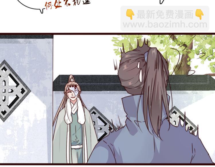 第46话 这该死的魅力(1/2)-第137话