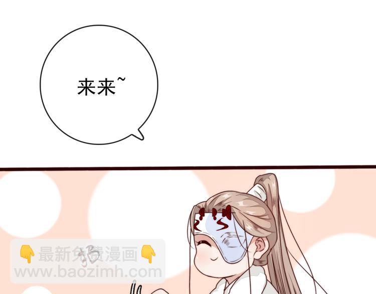 第46话 这该死的魅力(1/2)-第137话