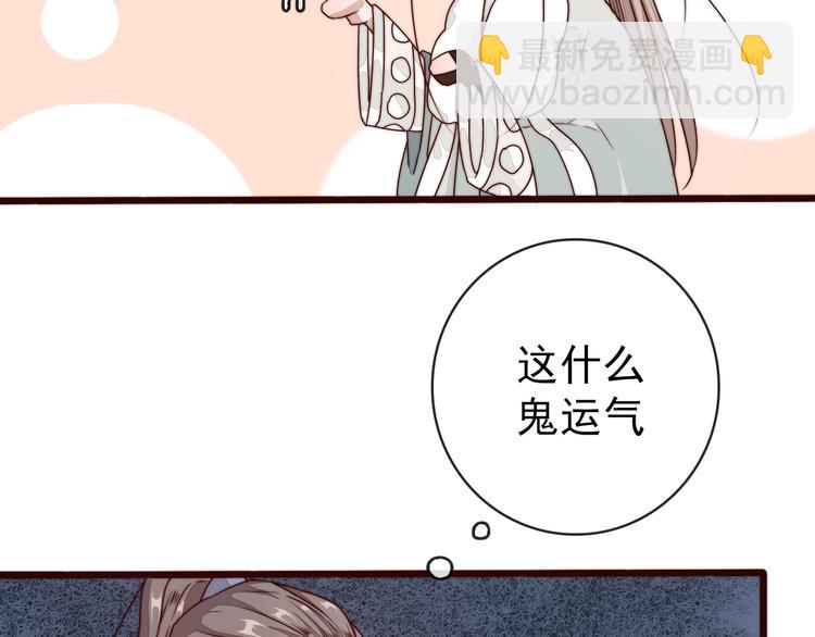 第46话 这该死的魅力(1/2)-第137话
