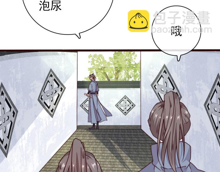 第46话 这该死的魅力(1/2)-第137话