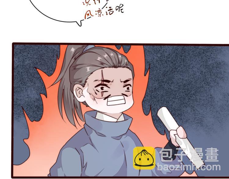 第46话 这该死的魅力(1/2)-第137话