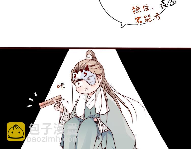 第46话 这该死的魅力(1/2)-第137话
