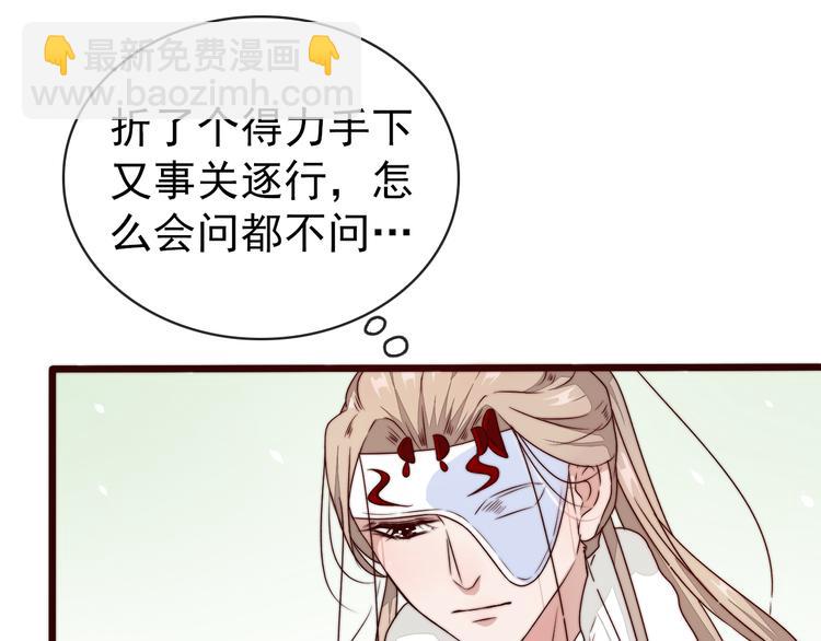 第46话 这该死的魅力(1/2)-第137话