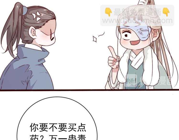 第46话 这该死的魅力(1/2)-第137话