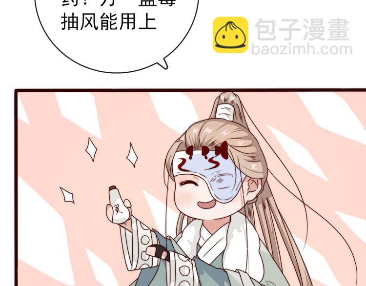 第46话 这该死的魅力(1/2)-第137话